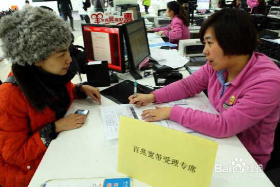 如何确定小区可以安装哪些宽带