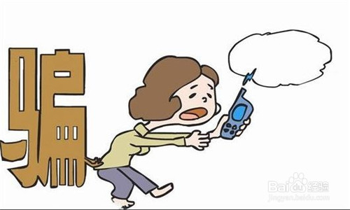 手机收到12306的订票信息不是自己订的怎么办？