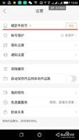 为什么我在快手里不能直播呢?开通直播的方法.