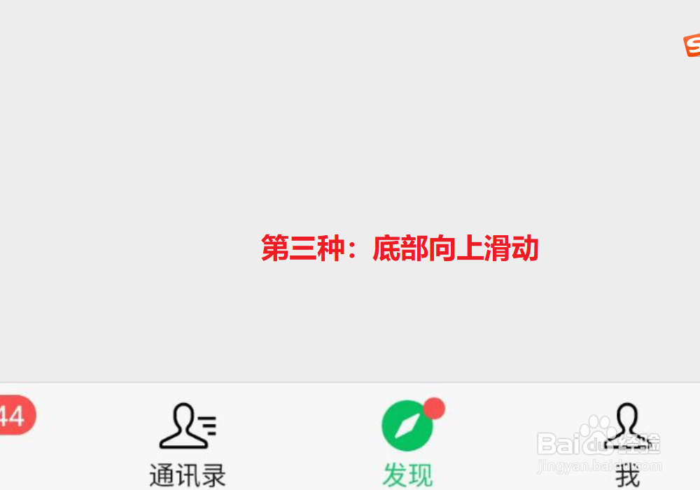 vivo手机x60怎么截屏