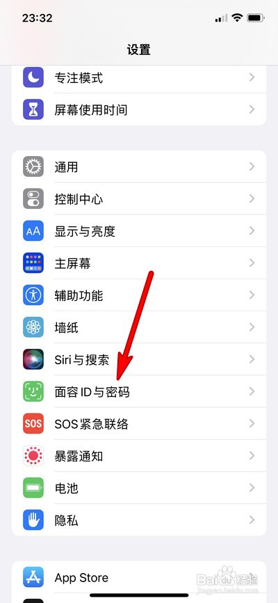 如何设置有意义的锁屏密码数字