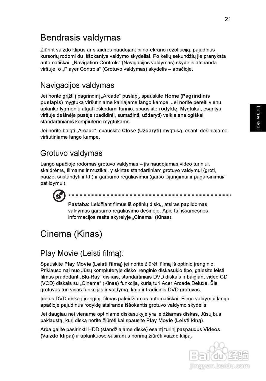 ACER宏基Aspire 5741ZG笔记本说明书:[172]