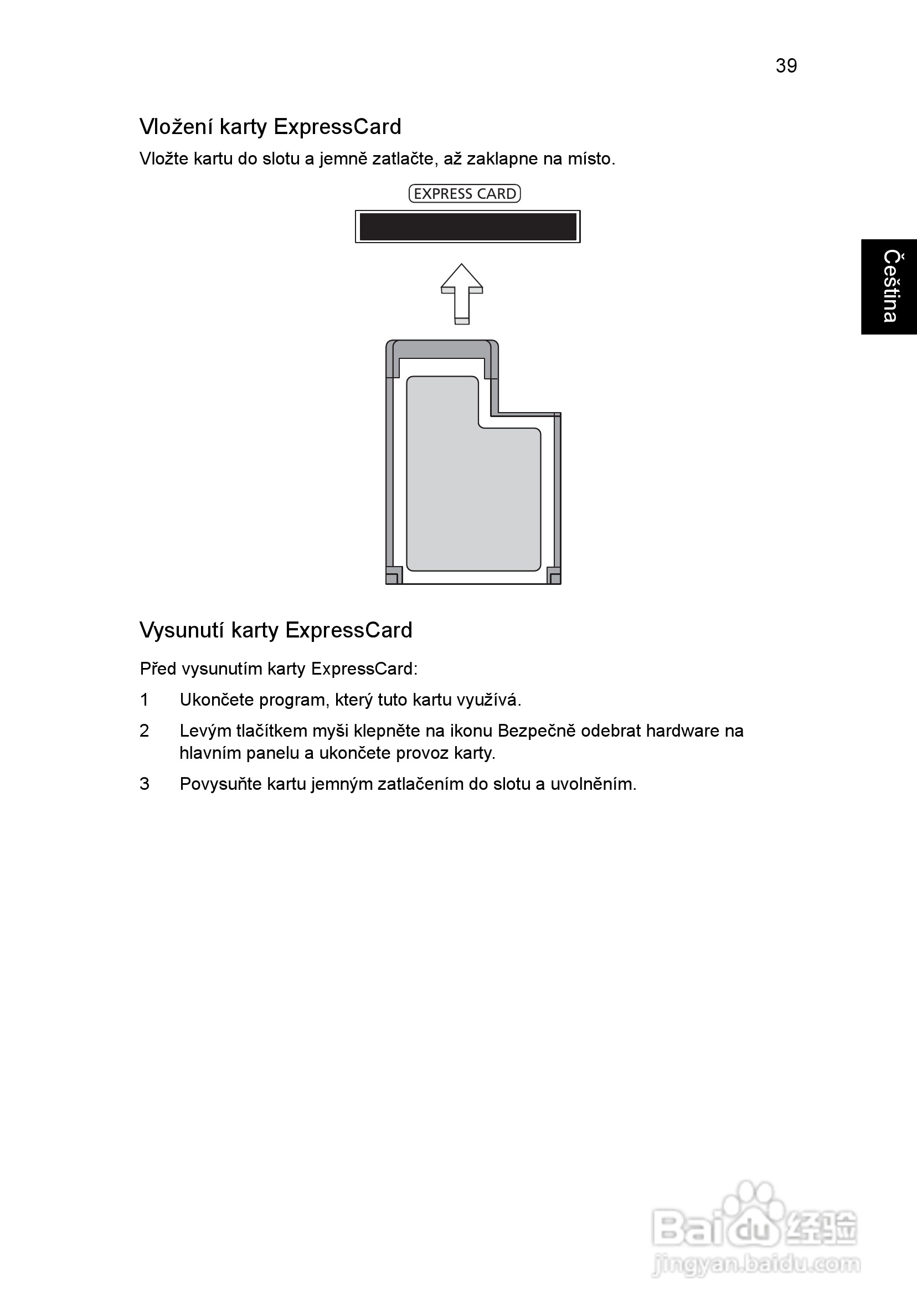 ACER宏基Aspire 5741ZG笔记本说明书:[114]
