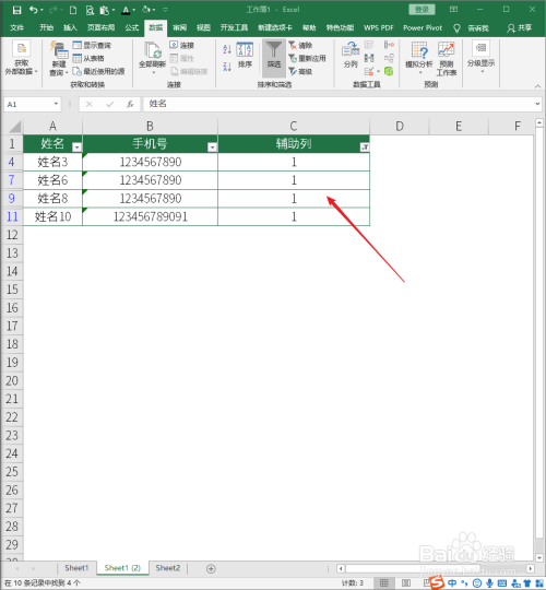 Excel中怎样用公式判断手机号或身份证号的位数