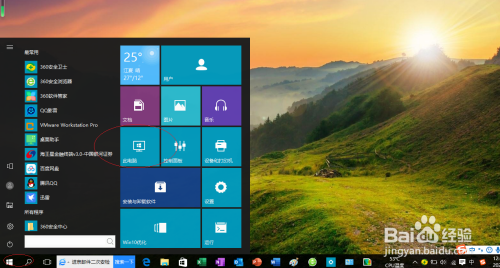 Windows 10操作系统新建用户压缩文件夹