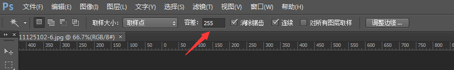 PS如何使用魔棒工具