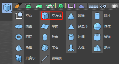 C4D细分曲面如何使用