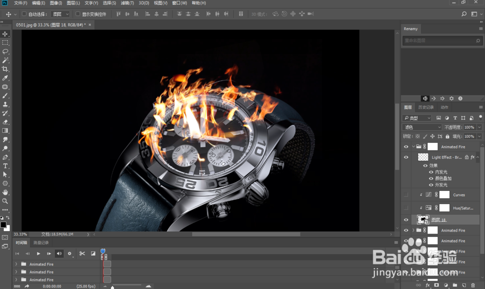 ps如何做出动态火焰燃烧效果