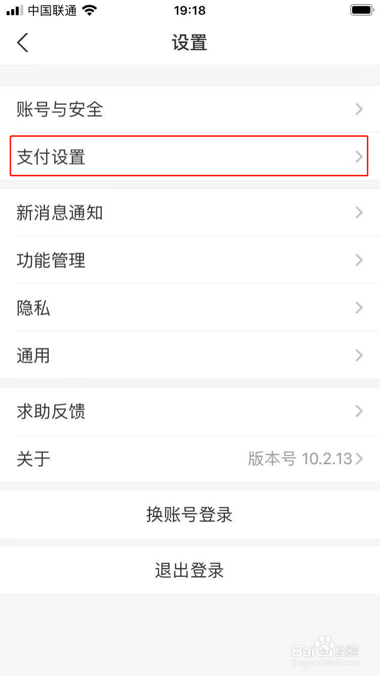 支付宝自动续费怎么取消