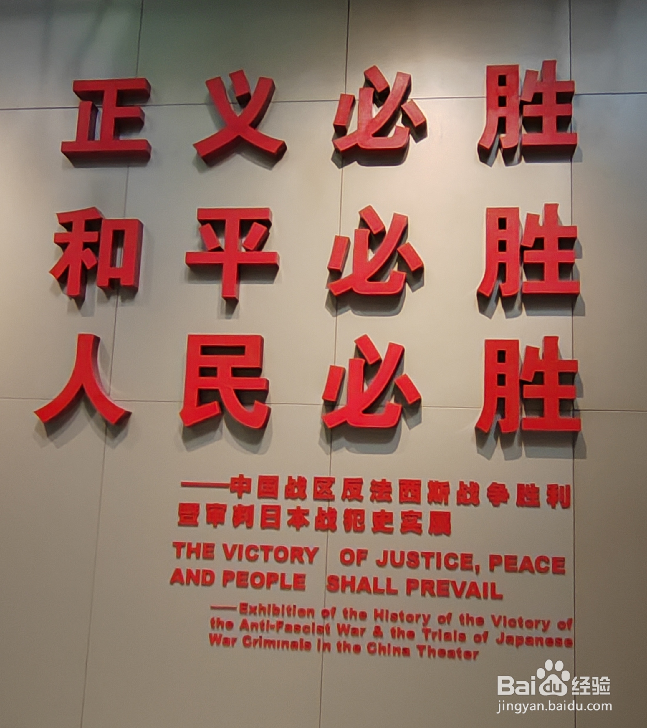 南京旅游攻略