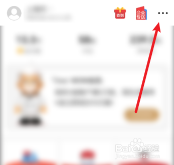 肯德基会员码怎么查看