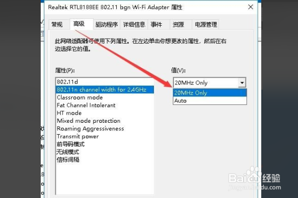 Win10系统无法开启移动热点如何修复