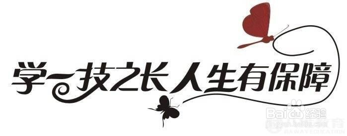 如何让自己更优秀