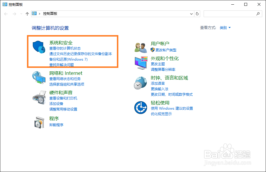 ThinkPad E431按F1后直接进入系统无法进入BIOS