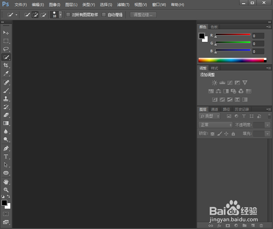 在ps中给图片添加塑料包装和曝光过度效果