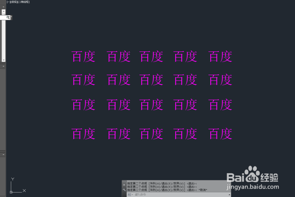 cad如何快速更改所有相同的注释文字