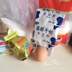 普通面粉早餐包