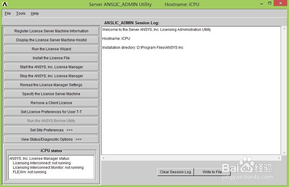 双版本ANSYS 14.5&13.0安装