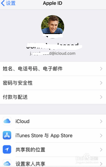ipad怎么接受手机信息
