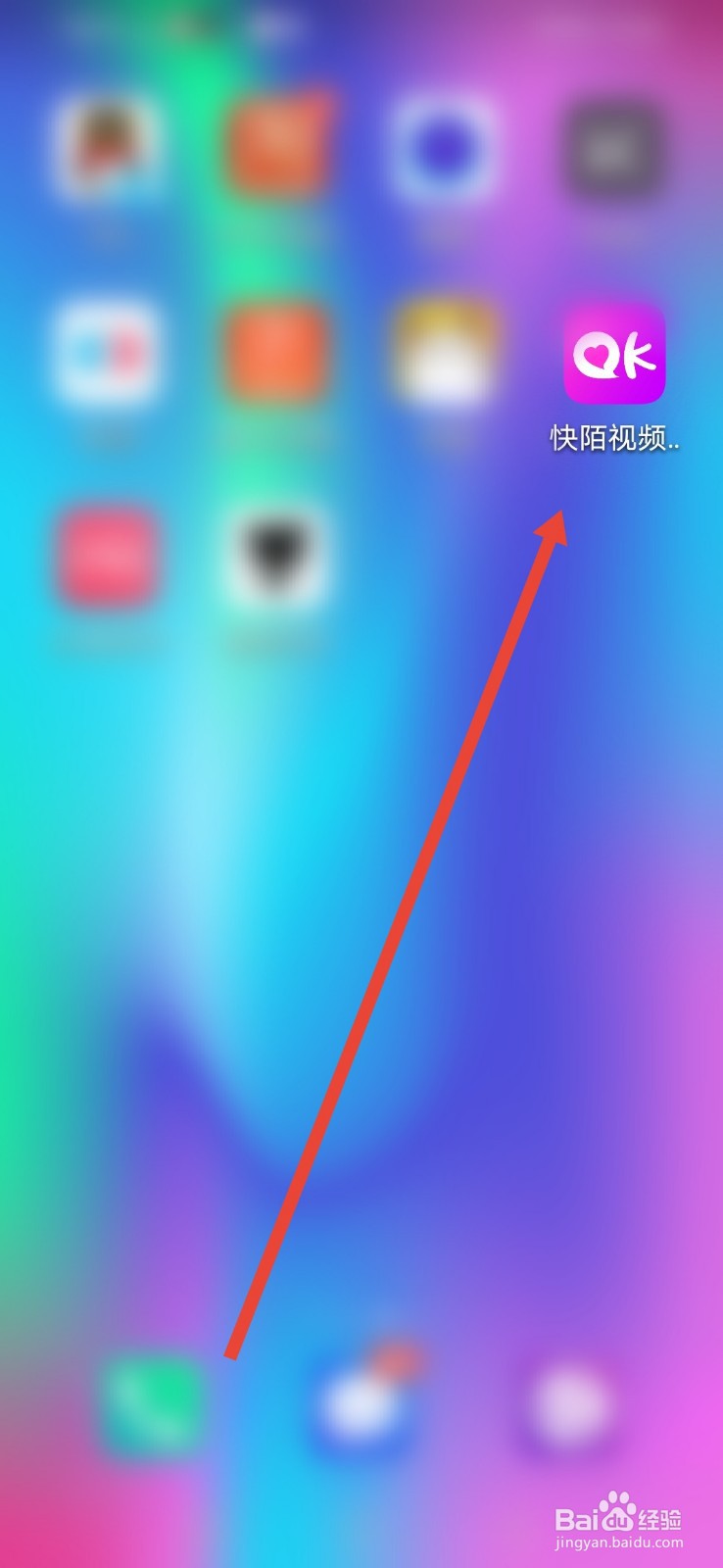 快陌视频怎么设置送礼物时隐身