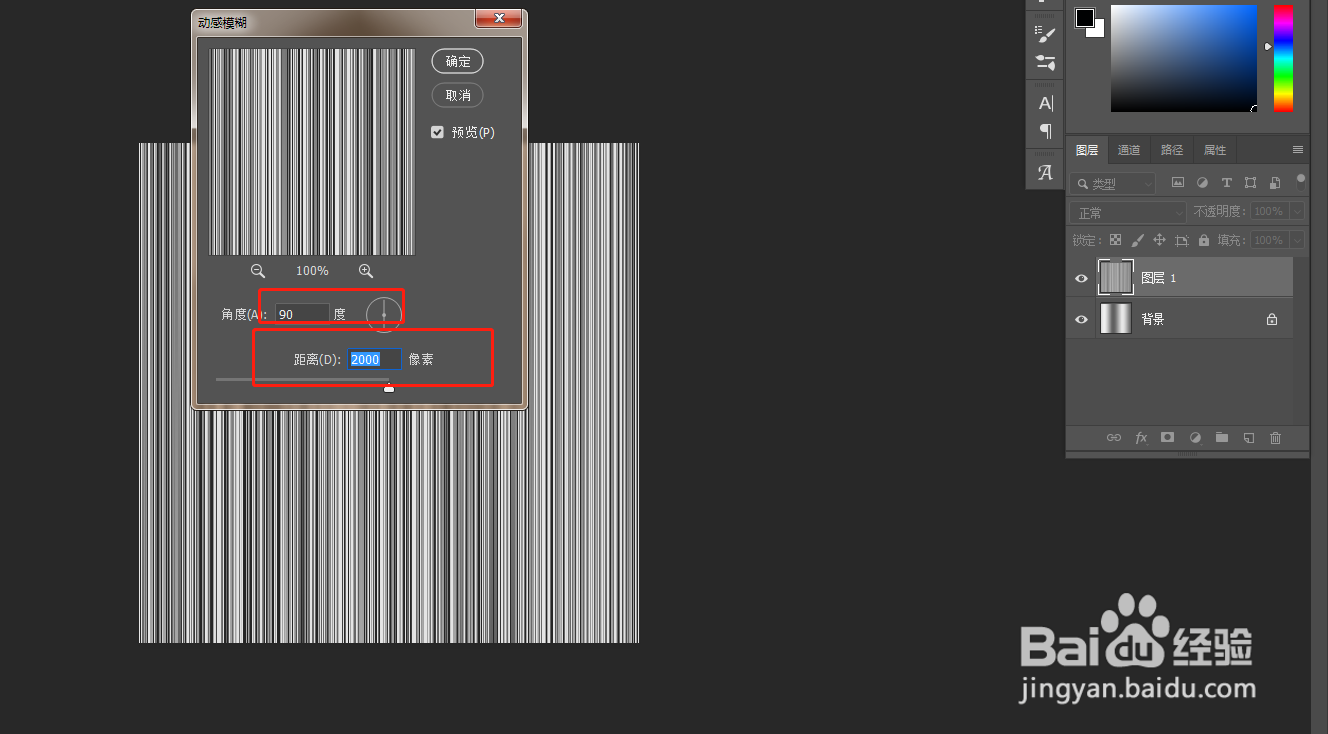 怎么用ps做出金属拉丝质感效果？