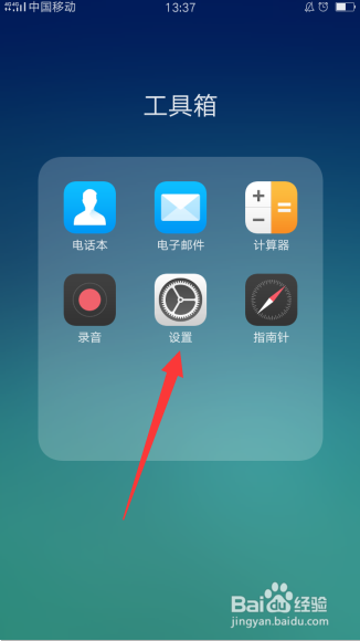 oppoa32手机处理器参数怎么查看