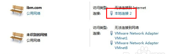 电脑提示ip冲突怎么办？