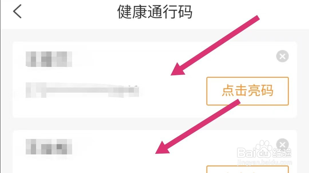多码出示怎么弄