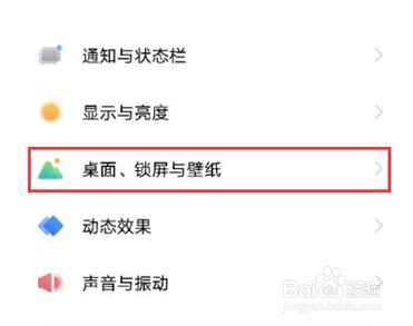 vivos10如何显示农历
