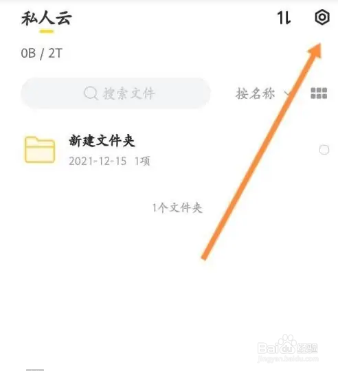 曲奇云盘怎么操作才能恢复删除的文件