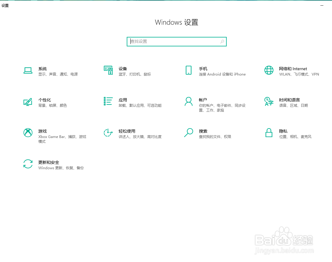Windows10如何更改录制视频质量