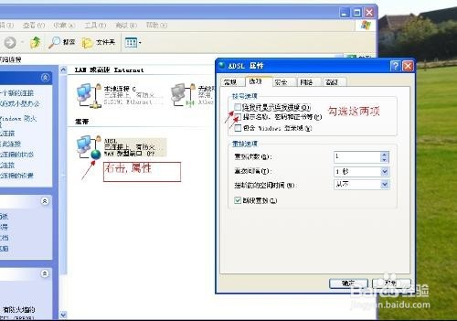 为什么宽带连接打不开