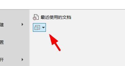 pdf用word打開 怎么轉格式_word用安全模式打開_word用寫字板打開亂碼