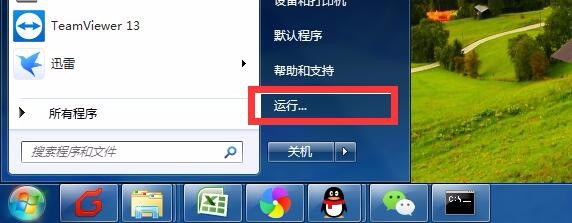 怎么快速查询本机IP地址