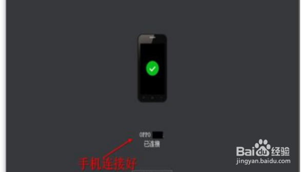 希沃授课助手怎么播放ppt