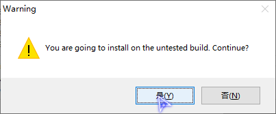 win10如何去除桌面水印