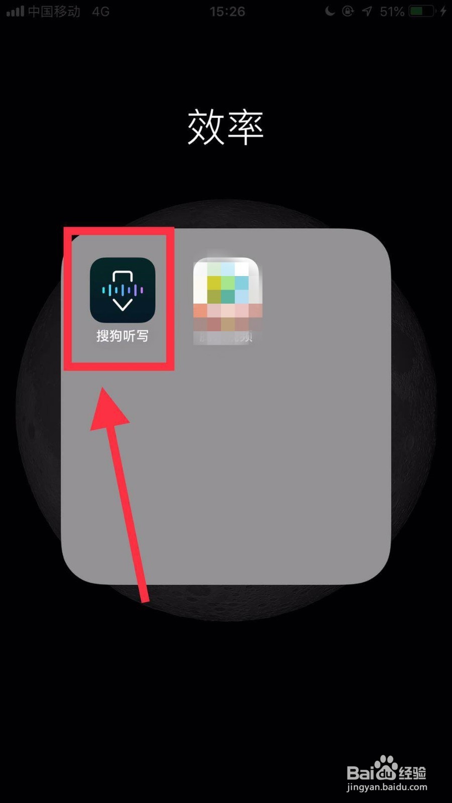 如何把把手机录音转换成文字﻿