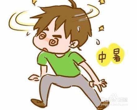 夏天怎么预防中暑呢？