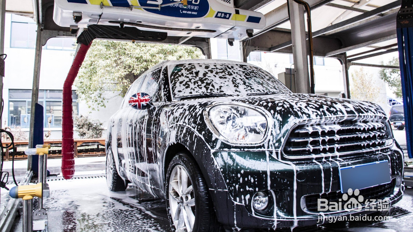 新手怎么开洗车店呢