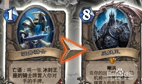 炉石冰冠堡垒怎么打