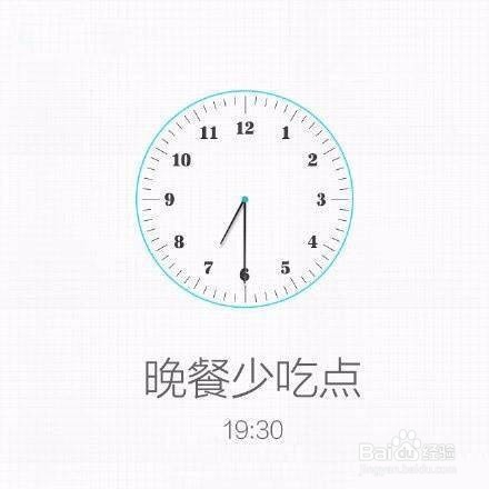 科学健康的作息时间表