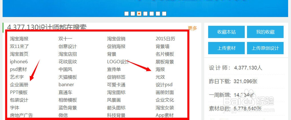 最好的素材下载网站_CDR素材下载_图片素材下载