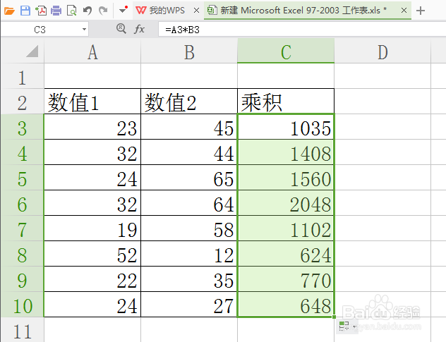 excel教程：如何在excel表格中进行乘法运算