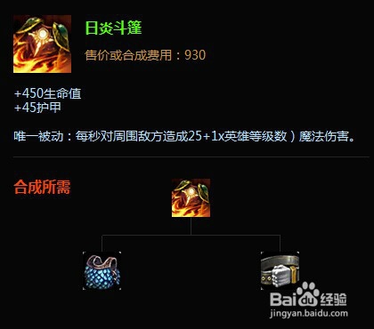 英雄联盟新手攻略：[4]熔岩巨兽怎么玩？