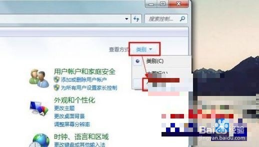 戴尔笔记本win7下无法找到无线网络的解决方法
