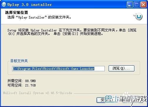 闪回 简体中文硬盘版下载