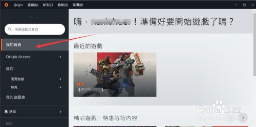 Apex英雄144hz设置 百度经验 Apex英雄144hz设置 百度经验