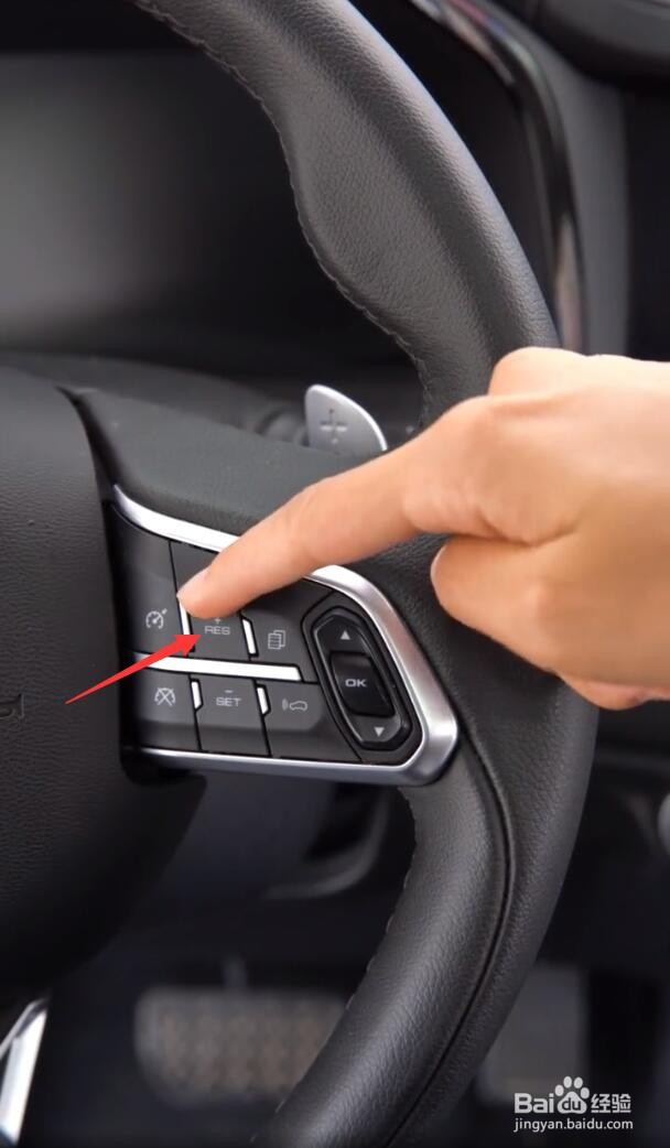 哈弗f7定速巡航怎么用