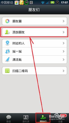 怎样报名中国好声音
