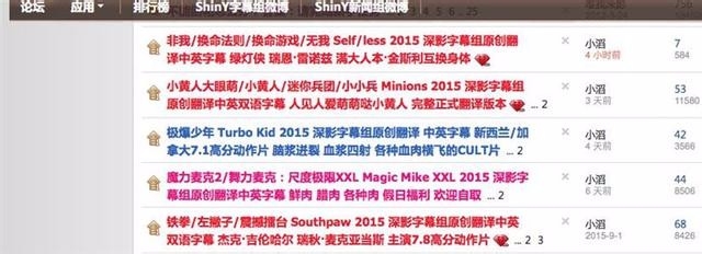 如何怎么搜索最新电影网站下载观看